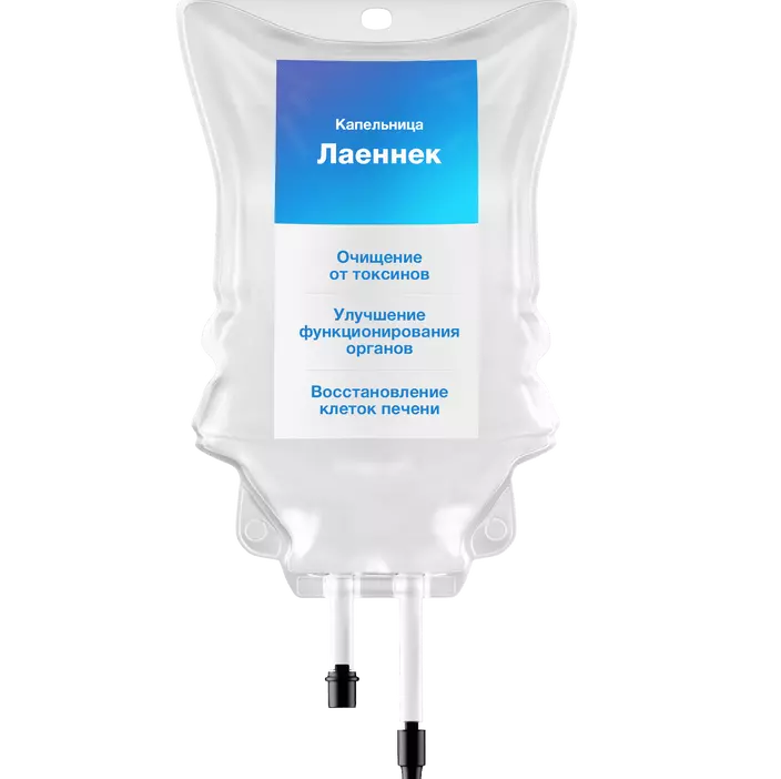 Капельница Лаеннек 